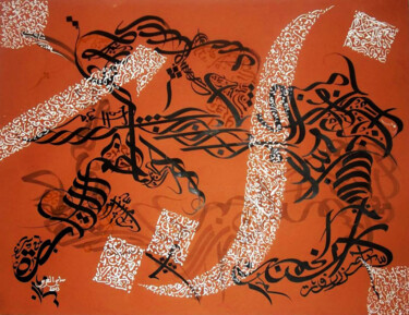 Malerei mit dem Titel "ORANGECALL" von Sami Gharbi, Original-Kunstwerk, Tinte