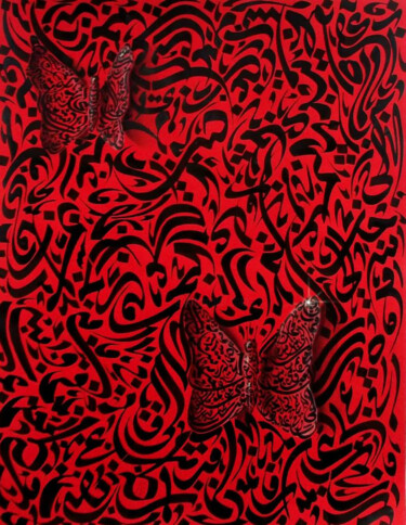 Рисунок под названием "PAPILLON" - Sami Gharbi, Подлинное произведение искусства, Чернила