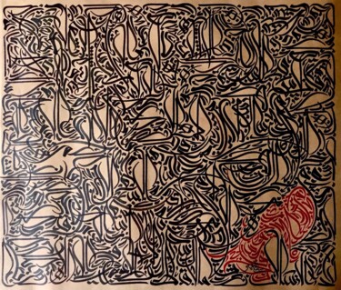 Dessin intitulée "BIZERTABST" par Sami Gharbi, Œuvre d'art originale, Marqueur
