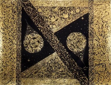 Peinture intitulée "ORNUIT" par Sami Gharbi, Œuvre d'art originale, Calligraphie arabe