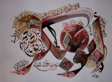Drawing titled "Abou Bakr" by Sami Gharbi, Original Artwork, Other