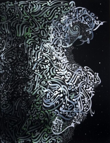 「ELAN」というタイトルの絵画 Sami Gharbiによって, オリジナルのアートワーク, アラビア書道