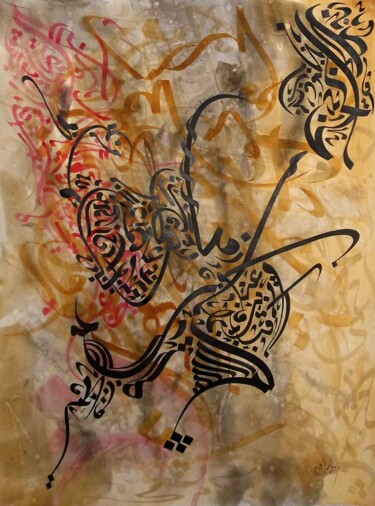 Painting titled "wat" by Sami Gharbi, Original Artwork, Oil