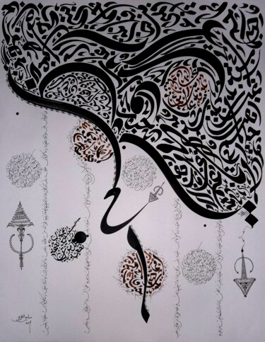 Zeichnungen mit dem Titel "CONSEIL" von Sami Gharbi, Original-Kunstwerk, Tinte