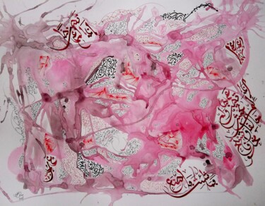 Pittura intitolato "HAYA" da Sami Gharbi, Opera d'arte originale, Acquarello