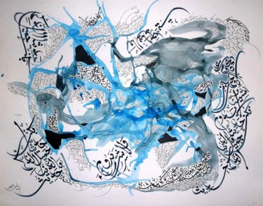 Pintura intitulada "HADITH" por Sami Gharbi, Obras de arte originais, Aquarela