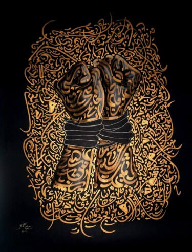 Tekening getiteld "REPRESSION" door Sami Gharbi, Origineel Kunstwerk, Marker