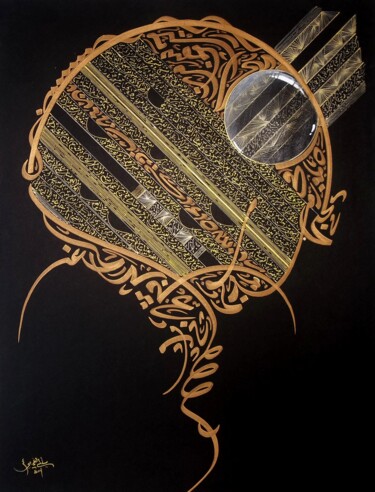 Painting titled "GOLDEN" by Sami Gharbi, Original Artwork, Arabic Calligraphy