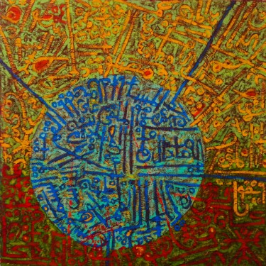 Painting titled "Untitled oil & Acry…" by Samier Abdel-Fadiel, Original Artwork, Acrylic