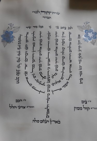 Σχέδιο με τίτλο "prière juive" από Samuel Rotnemer, Αυθεντικά έργα τέχνης, Μελάνι