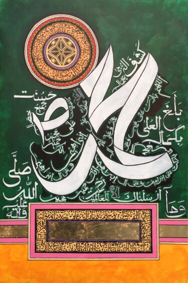 Schilderij getiteld "Muhammad SAW" door Sana Nisar, Origineel Kunstwerk, Acryl