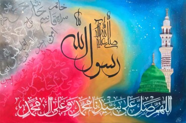 Malerei mit dem Titel "Muhibb e Nabwi SAW" von Sana Nisar, Original-Kunstwerk, Acryl