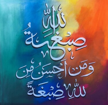 Painting titled "Colors of Allah" by Sana Nisar, Original Artwork, Acrylic