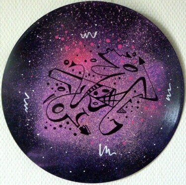 绘画 标题为“Vinyle 10” 由Saname, 原创艺术品, 铅笔 安装在其他刚性面板上