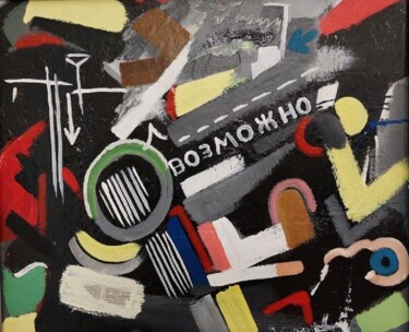 Collages intitulée ""Forse" me la cavo." par Sandro Sabatini, Œuvre d'art originale, Émail