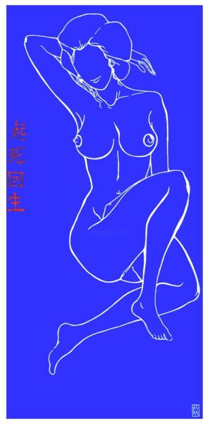 绘画 标题为“Kishikaisei” 由Sara Verdini, 原创艺术品, 丙烯