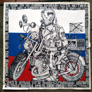 Картина под названием "Байкер Россия" - Андрей Плетнёв, Подлинное произведение искусства, Графит