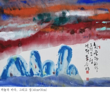 Pittura intitolato "Sky and Island with…" da Sungbum Cho, Opera d'arte originale, Acquarello Montato su Pannello di legno