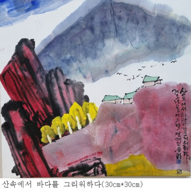 Peinture intitulée "people in a house m…" par Sungbum Cho, Œuvre d'art originale, Aquarelle Monté sur Panneau de bois