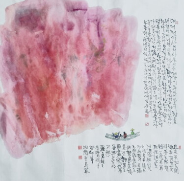 Pintura intitulada "Red rock face" por Sungbum Cho, Obras de arte originais, Aquarela Montado em Armação em madeira