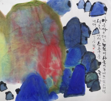 "Healing in the  blu…" başlıklı Tablo 승범 조 tarafından, Orijinal sanat, Suluboya Ahşap panel üzerine monte edilmiş