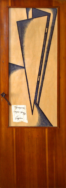 Installation titled "Behind the door" by Nikolai Sednin (Nicolas Sednin), Original Artwork