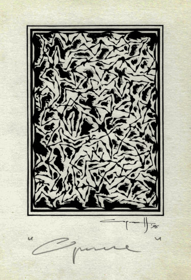 Zeichnungen mit dem Titel "Orgy" von Nikolai Sednin (Nicolas Sednin), Original-Kunstwerk, Tinte