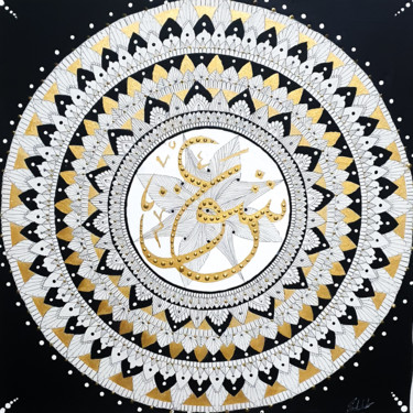 Peinture intitulée "Aşk Mandala" par Sedra Mamou, Œuvre d'art originale, Acrylique