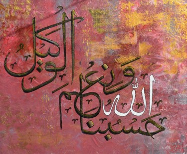 Schilderij getiteld "Calligraphy-"Glows…" door Sehrish Akram, Origineel Kunstwerk, Acryl