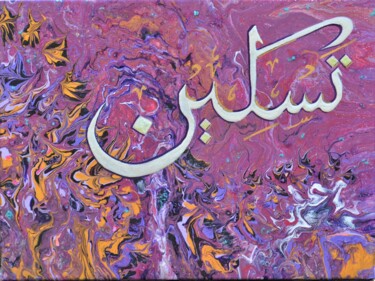 Painting titled "Taskeen - Pouring A…" by Sehrish Akram, Original Artwork, Acrylic