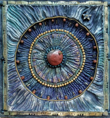 Michurinsky greetings Collages titled "Michurinsky greetin…" by Serafim Zemelev, Original Art, Leather