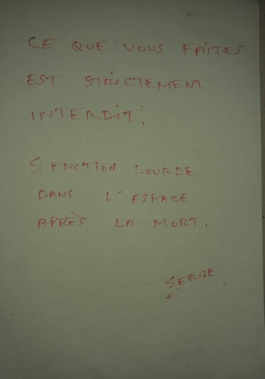 Tekening getiteld "Dieu" door Serge Voulouzan, Origineel Kunstwerk, Aquarel