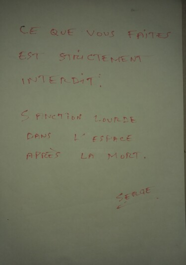 Σχέδιο με τίτλο "Dieu" από Serge Voulouzan, Αυθεντικά έργα τέχνης, Ακουαρέλα