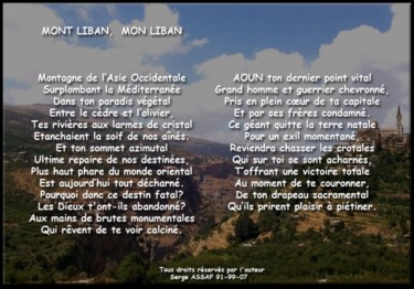 Arts numériques intitulée "mon-liban.jpg" par Serge Assaf, Œuvre d'art originale