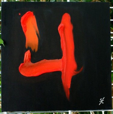 Peinture intitulée "Abstrait 013" par Serge Cabanel, Œuvre d'art originale, Huile