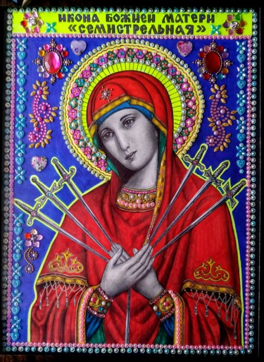 Dessin intitulée "Божья матерь Семист…" par Sergei Burdyk, Œuvre d'art originale, Stylo gel