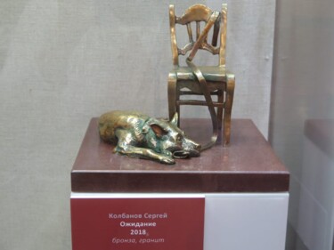 Sculpture intitulée ""Ожидание"" par Sergei Kolbanov, Œuvre d'art originale, Bronze
