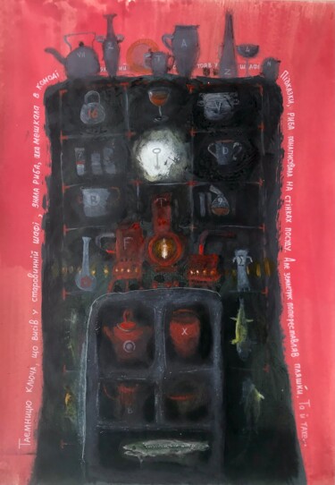 Painting titled "Mystery Closet" by Sergii Shkoliar, Original Artwork, Acrylic