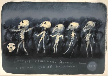 Pintura titulada "А procession of fal…" por Sergii Shkoliar, Obra de arte original, Acrílico