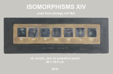 Pintura titulada "ISOMORPHISMS XIV" por Sergii Shkoliar, Obra de arte original, Acrílico Montado en Otro panel rígido