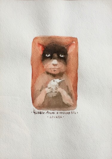 Painting titled "a cat-man and his s…" by Sergii Shkoliar, Original Artwork, Watercolor