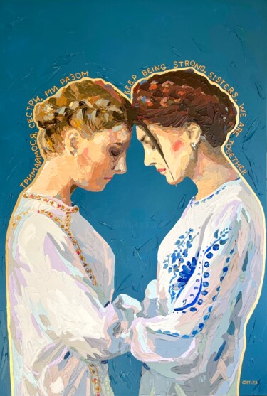 Painting titled "Keep being strong,…" by Anastasiya Molchanova, Original Artwork, Acrylic Mounted on Wood Stretcher frame