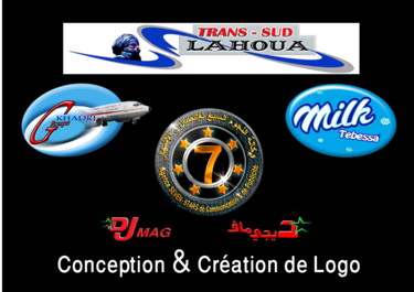 Arts numériques intitulée "Conception Logos" par Allal Babouri, Œuvre d'art originale