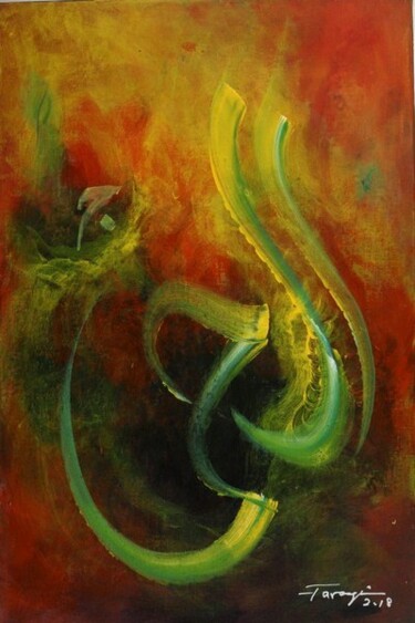 Painting titled "Al-Hayy" by Shafique Farooqi, Original Artwork, Acrylic