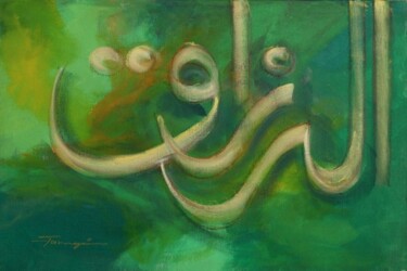 Painting titled "Al-Razaq" by Shafique Farooqi, Original Artwork, Acrylic