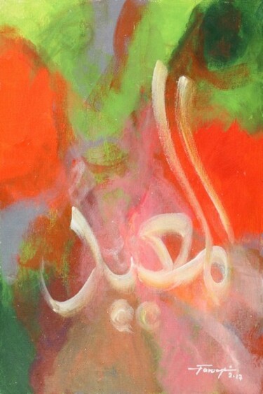 Ζωγραφική με τίτλο "Al-Mueed" από Shafique Farooqi, Αυθεντικά έργα τέχνης, Ακρυλικό