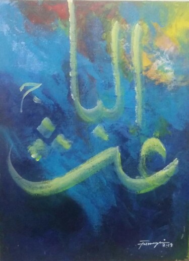 Painting titled "Al-BAis" by Shafique Farooqi, Original Artwork, Acrylic