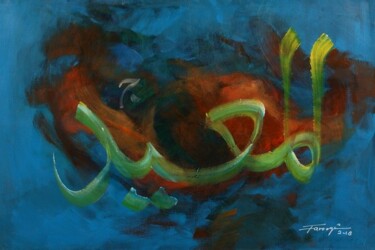 Painting titled "Al-Mueed 1" by Shafique Farooqi, Original Artwork, Acrylic