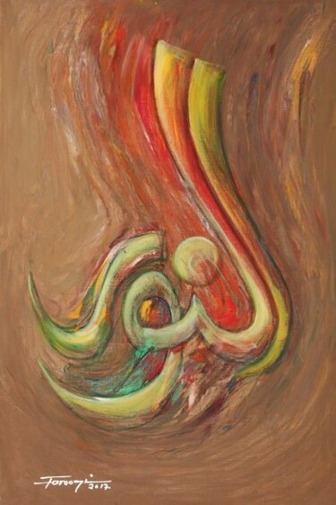Pittura intitolato "Al-Noor" da Shafique Farooqi, Opera d'arte originale, Olio