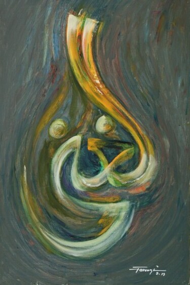 Painting titled "Al-Ghani" by Shafique Farooqi, Original Artwork, Oil
